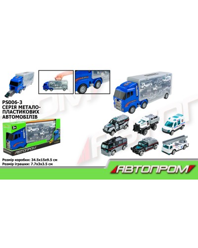 Трейлер із 6 машинками, у коробці 34,5х14,9х9,5 см