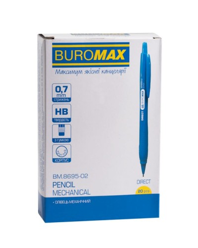 Олівець механічний «Direct» 0,7 мм, синій, TM Buromax