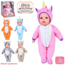 Пупс 40 см м'яконабивний з українською озвучкою, на батарейці, в асортименті, у коробці 21,5х30х19 см