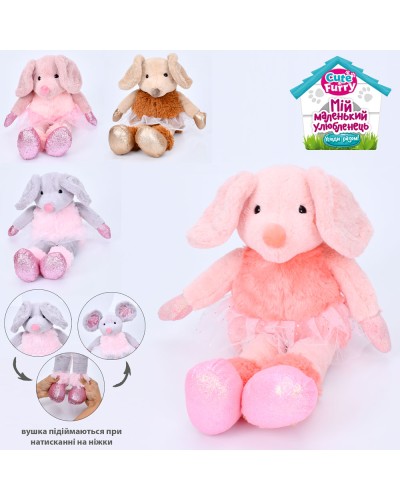 М'яка іграшка «Мишка» 48х18х15 см музичний з рухливими вушками, на батарейці, в асортименті, у пакеті 49х18,5х15,5 см