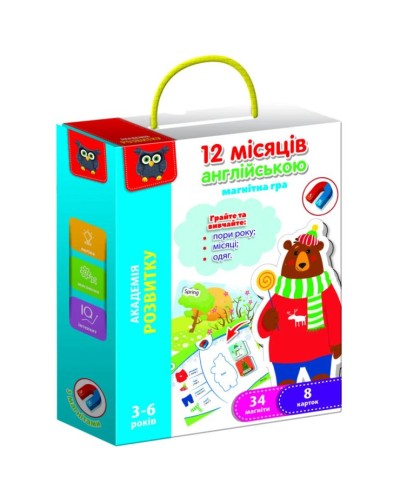 Гра настільна «Англійська. 12 місяців» з 8 каток та 34 магніти, у коробці 18х5х22,5 см, ТМ Vlady Toys