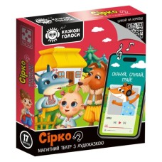 Гра настільна «Сірко» з ігрового поля та 17 магнітів, з аудіоказкою, у коробці 16х3,5х18,5 см, ТМ Vladi Toys