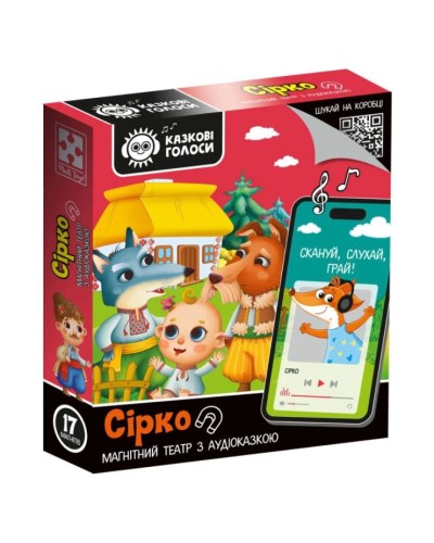 Гра настільна «Сірко» з ігрового поля та 17 магнітів, з аудіоказкою, у коробці 16х3,5х18,5 см, ТМ Vladi Toys