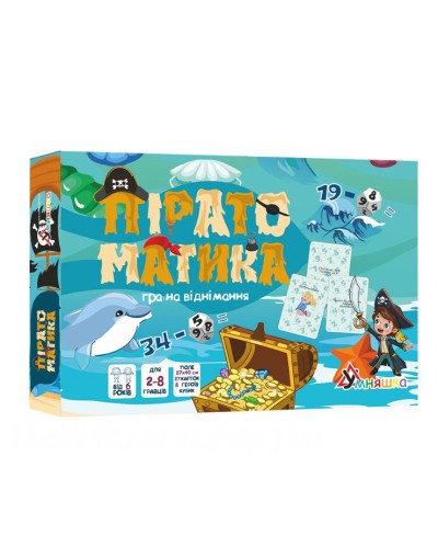 Гра настільна «Піратоматика» на віднімання: ігрове поле 27 карток із завданнями 8 героїв та ігровий кубик, у коробці 31,5х21,5х4,5 см, ТМ Умняшка