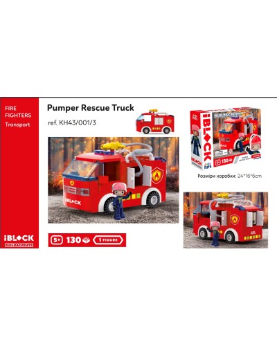 Конструктор «FIRE» на 130 деталей з фігуркою, у коробці 24х16х6 см, IBLOCK JUNIOR