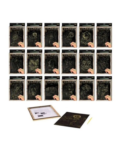 Креативна творчість «Гравюра» А4, в асортименті, у пакеті, ТМ Данко Тойс