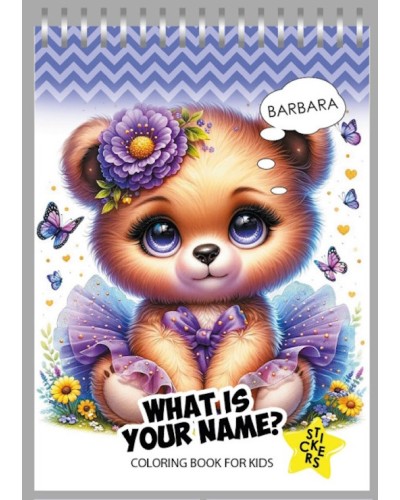 Розмальовка на 12 аркушів з наліпками на спіралі 10,5х15 см, ТМ Манадрин