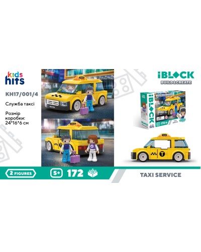 Конструктор «Таксі» на 172 деталі, у коробці 24х16х6 см, IBLOCK JUNIOR