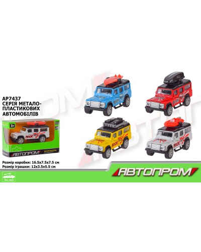 Машина 12 см 1:36 металева, в асортименті, у коробці 13х11х4 см, АВТОПРОМ