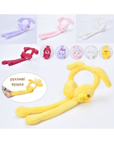 Плюшеві навушники «KR» 19х52х11 см, з рухомими деталями, в асортименті