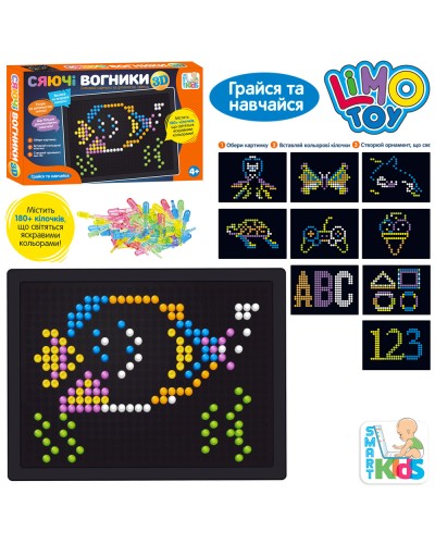 Мозаїка на 180 деталей зі світлом: ігрове поле 22,5х17,5 см та 7 карток, у коробці 29,5х18,5х4 см