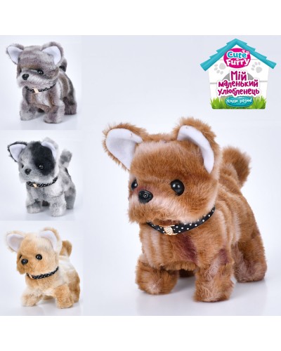 Песик 18 см зі звуком, рухає головою та хвостом, ходить, на батарейці, в асортименті, у коробці 18х16х9 см