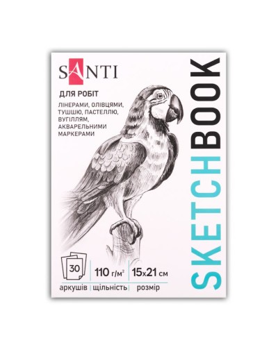 Скетчбук «Animals» для графіки А5 на 30 аркушів на склейкці 110 г/м2, ТМ SANTI