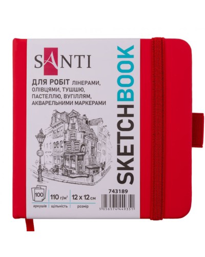 Скетчбук для графіки 12х12 см на 100 аркушів з твердою обкладинкою PU 110 г/м2 червоний, ТМ SANTI