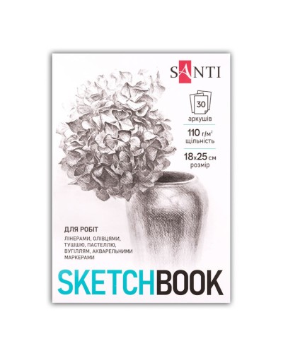 Скетчбук «Flowers» для графіки 18х25 см на 30 аркушів 110 г/м2 на склейці, ТМ SANTI