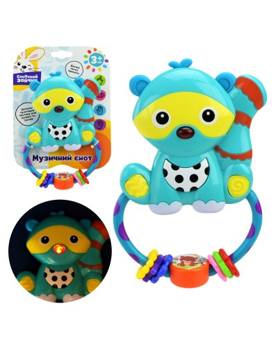 Брязкальце «Сонячний зайчик» 17х12х2,5 см музичне зі світлом, звуком та дзеркальцем, на батарейці, у пакеті 22х14,5х2,5 см