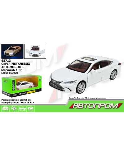 Машина «Lexus ES300h» 14 см 1:35 металева зі світлом, звуком та дверима, що відчиняються, на батарейці, у коробці 18х9х8 см, АВТОПРОМ