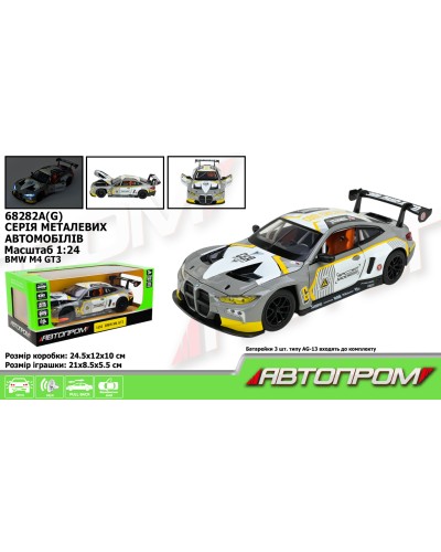 Машина «BMW M4 GT3» 21 см 1:24 зі світлом, звуком, дверима та багажником, що відчиняється, на батарейці, у коробці 24,5х12х10 см, АВТОПРОМ