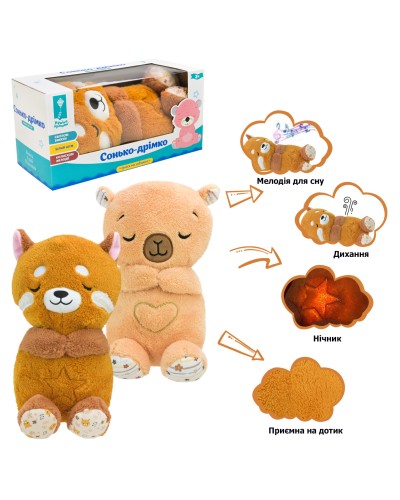 Нічник 14х13х31 см музичний зі світлом, рухає животиком, на батарейці, в асортименті, у коробці 15х14х30 см