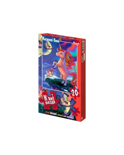 Пазли на 20 елементів, ТМ Данко Тойс