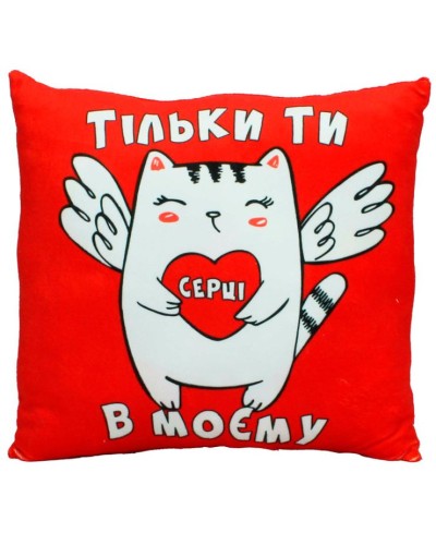 М`яка іграшка «Подушка Вітальна 2» 32х32 см з принтом №2, ПП Копиця