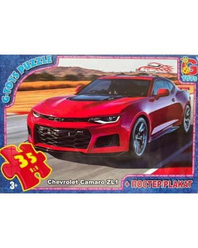 Пазли «Dream Garage» на 35 елементів, ТМ G-Toys
