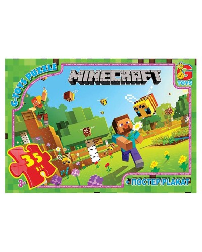 Пазли «Minecraft» на 35 елементів, ТМ G-Toys