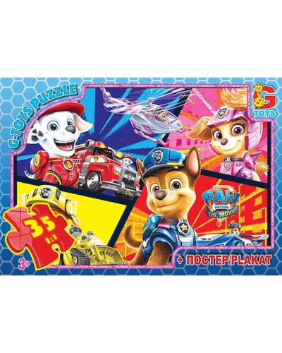 Пазли «Paw Patrol» на 35 елементів, ТМ G-Toys
