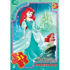 Пазли «Русалонька» на 35 елементів, ТМ G-Toys