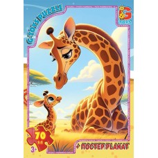 Пазли «Звірята з усього світу» на 70 елементів, ТМ G-Toys