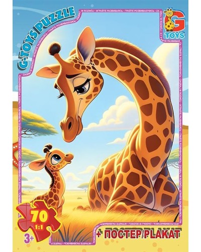 Пазли «Звірята з усього світу» на 70 елементів, ТМ G-Toys