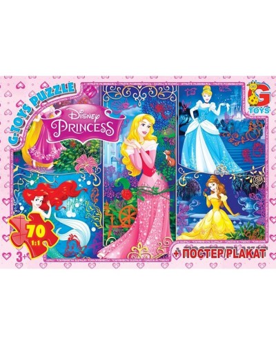Пазли «Принцеси Дісней» на 70 елементів, ТМ G-Toys