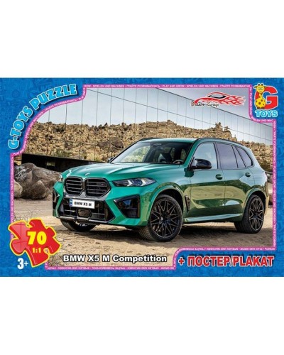 Пазли «Dream Garage» на 70 елементів, ТМ G-Toys