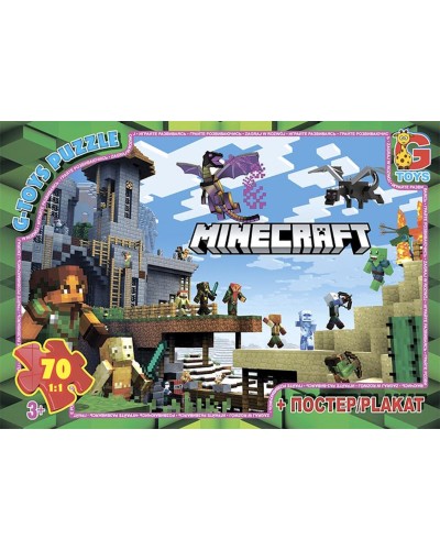 Пазли «Minecraft» на 70 елементів, ТМ G-Toys
