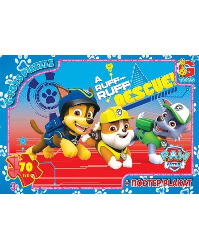 Пазли «Paw Patrol» на 70 елементів, ТМ G-Toys
