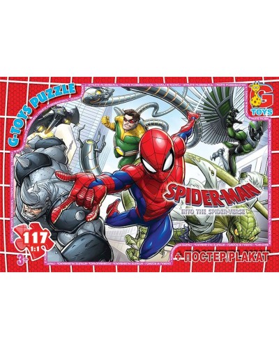 Пазли «Людина-павук» на 117 елементів, ТМ G-Toys