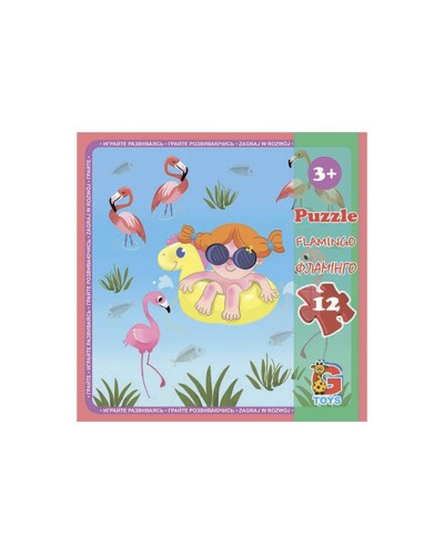Пазли «Зоопарк» на 12 елементів, ТМ G-Toys