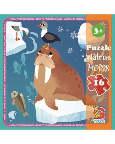 Пазли «В океані» на 16 елементів, ТМ «G-Toys»