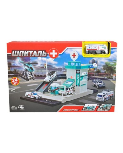 Ігровий набір «Шпиталь»: гелікоптер, 1 машинка, шпиталь, у коробці 36х24х6,5 см, АВТОПРОМ