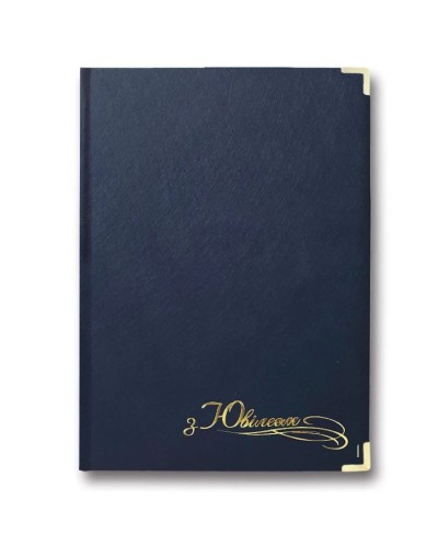 Папка вітальна Infolk-Miradur «З Ювілеєм» A4 синя, TM Brisk