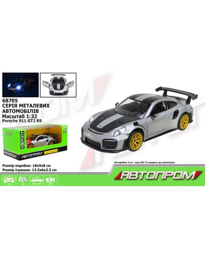 Машина «Porsche 911 GT2 RS» 13,5 см 1:32 металева зі світлом, звуком та дверима, що відчиняються на батарейці, у коробці 25х10х13 см, АВТОПРОМ
