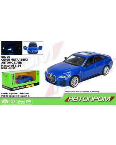 Машина «BMW i4 M50» 14 см 1:34 металева зі світлом, звуком та дверима, що відчиняються на батарейці, у коробці 14х5,5х4 см, АВТОПРОМ