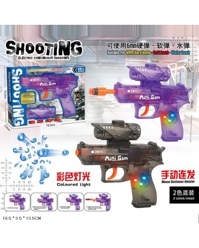 Пістолет зі світлом стріляє гелевими кулями, у коробці 18,5х13,5х3,5 см