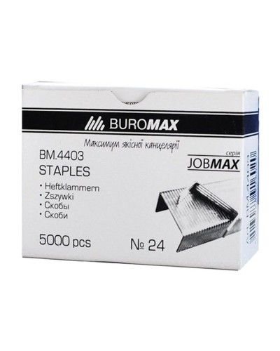 Скоби № 24/6, 5000 шт, ТМ Buromax