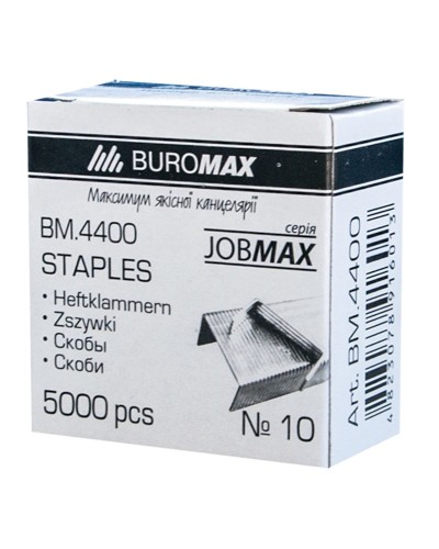 Скоби №10, 5000 шт, ТМ Buromax