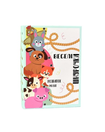 Настільна гра «Веселі шнурочки. Тварини», у коробці 17,5х12,5х4,5 см, ТМ Strateg