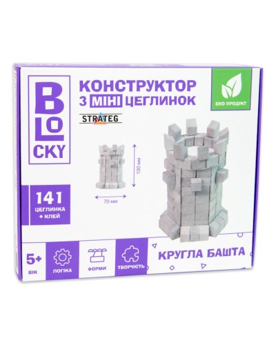 Будівельний набір «Кругла башта» на 141 міні-цеглинки з додатковими аксесуарами, у коробці 14,5х12х4 см, ТМ Strateg