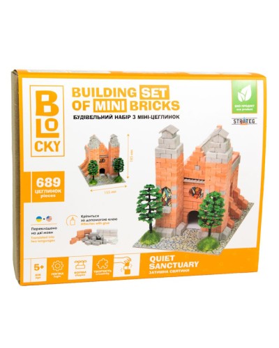 Будівельний набір «Затишна Святиня» на 689 міні-цеглинок з додатвовими аксесуарами, у коробці 22х18х7 см, ТМ Strateg