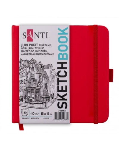Скетчбук для графіки 15х15 см на 80 аркушів з твердою обкладинкою PU 110 г/м2 червоний, ТМ SANTI