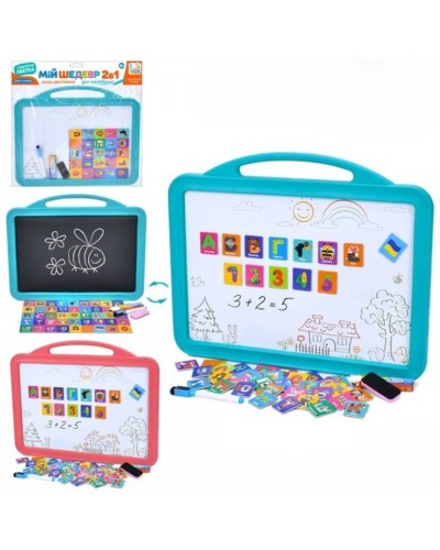 Дошка магнітна двостороння: український алфавіт, цифри, крейда, маркер та губка для дошки, у коробці 42х34х2 см